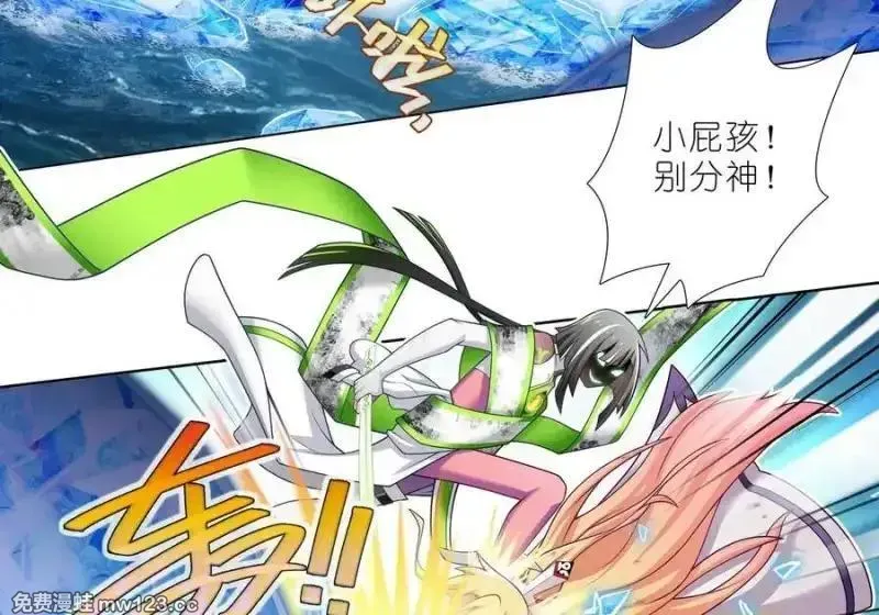 第512坑 这招我吃过！ 第22页