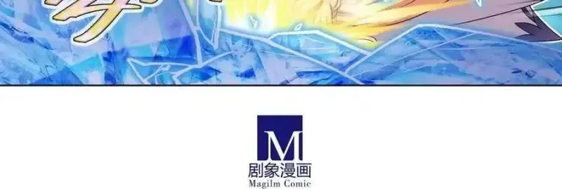 第512坑 这招我吃过！ 第23页