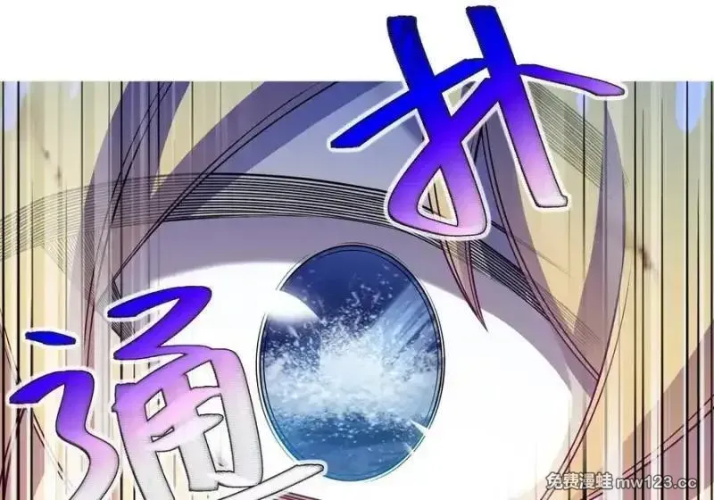 第512坑 这招我吃过！ 第25页