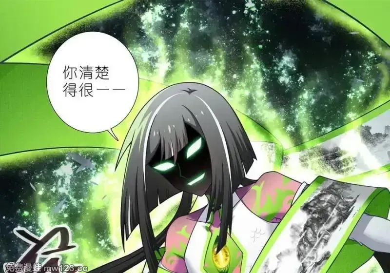 第512坑 这招我吃过！ 第31页
