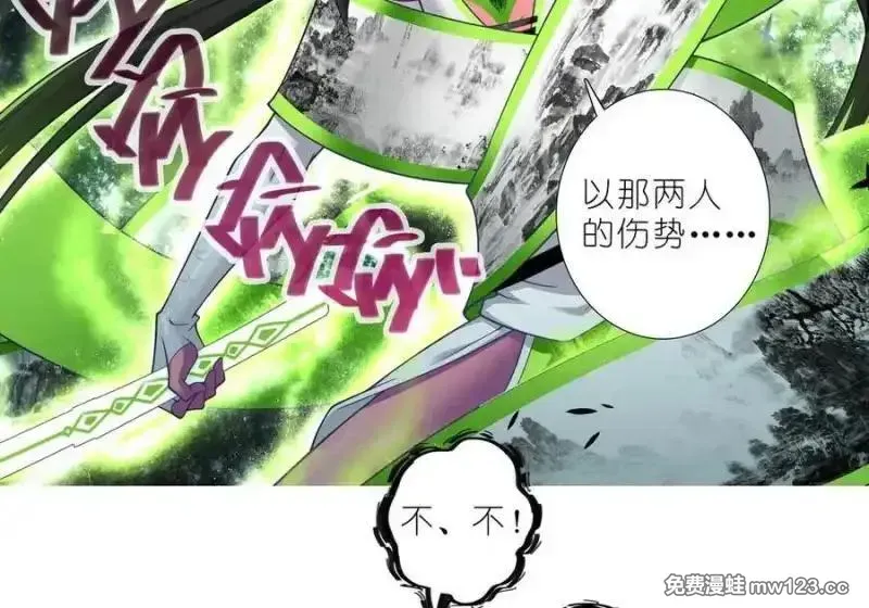第512坑 这招我吃过！ 第32页