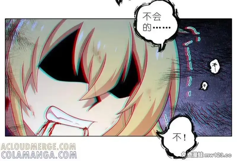 第512坑 这招我吃过！ 第33页