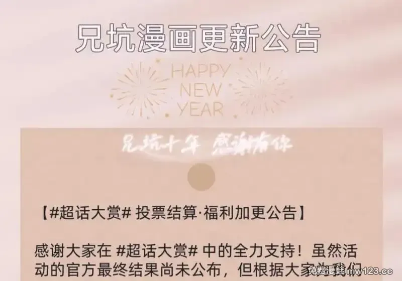 第512坑 这招我吃过！ 第36页