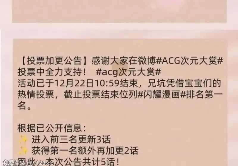 第512坑 这招我吃过！ 第38页