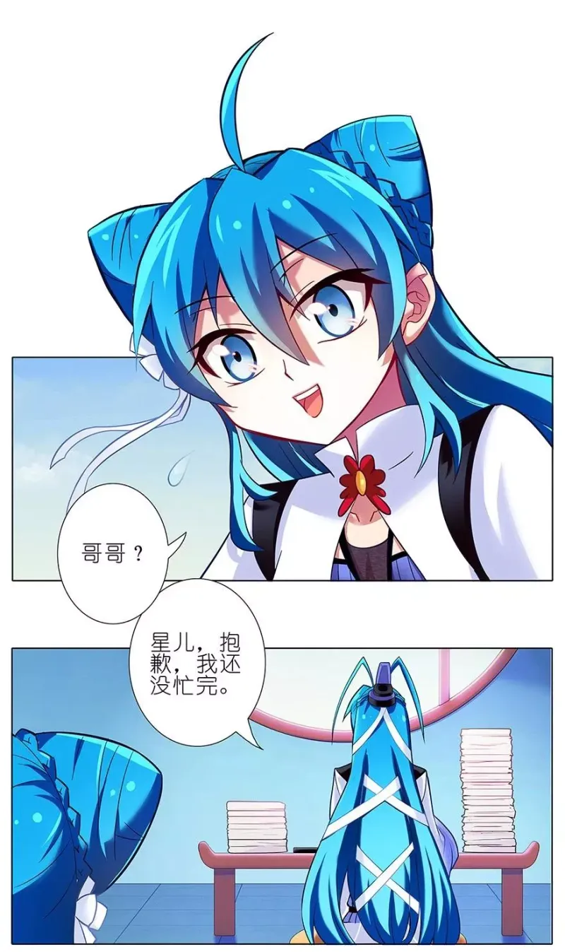 86 第8页