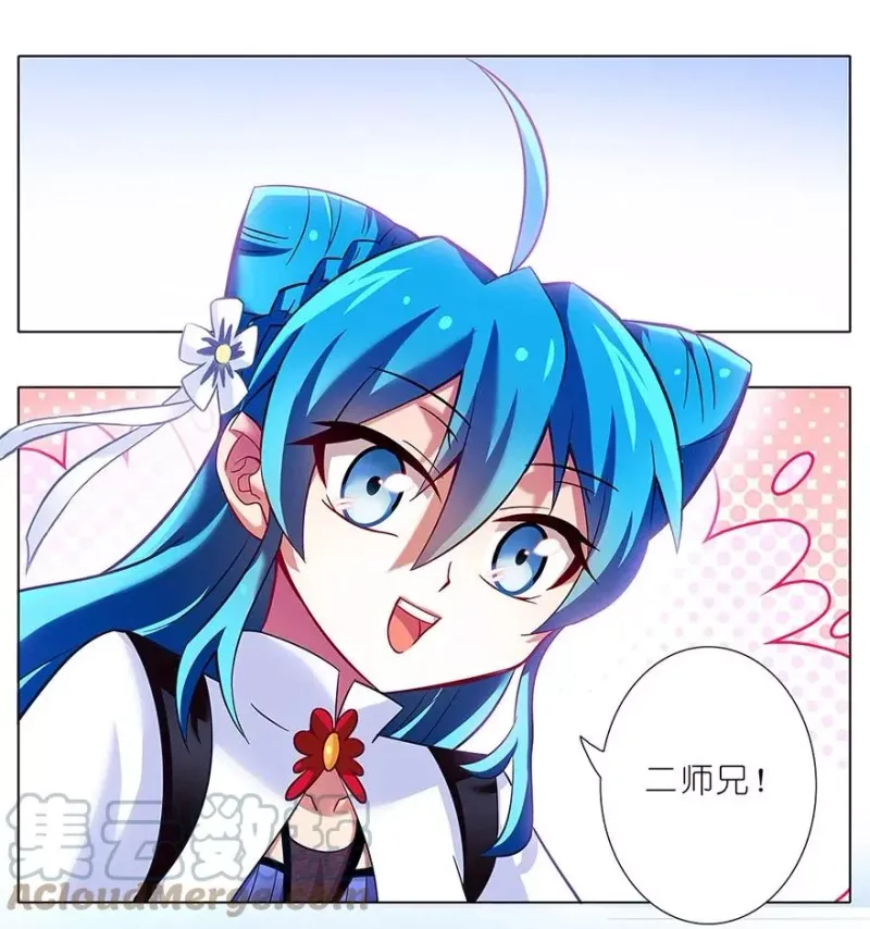 86 第11页