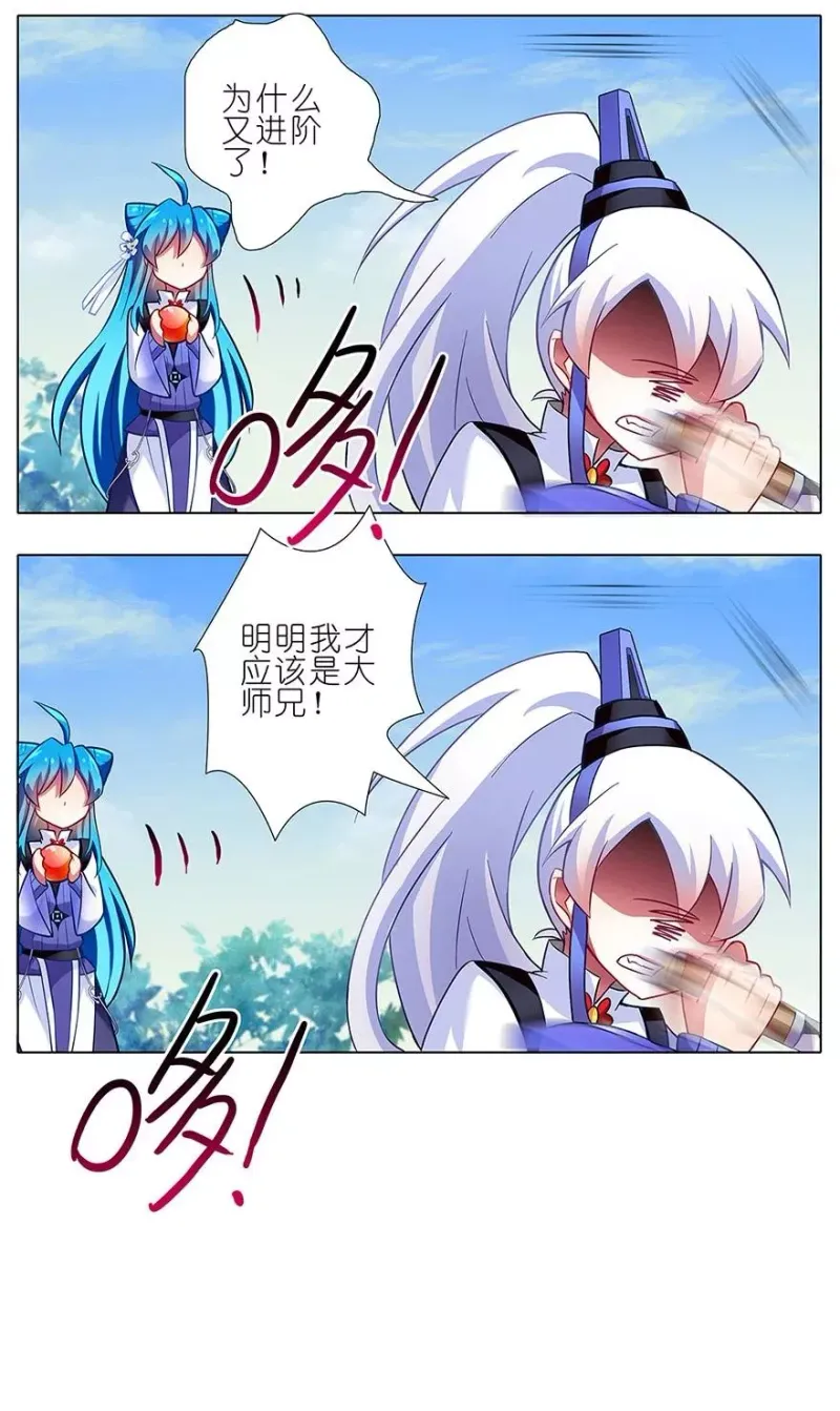 86 第16页
