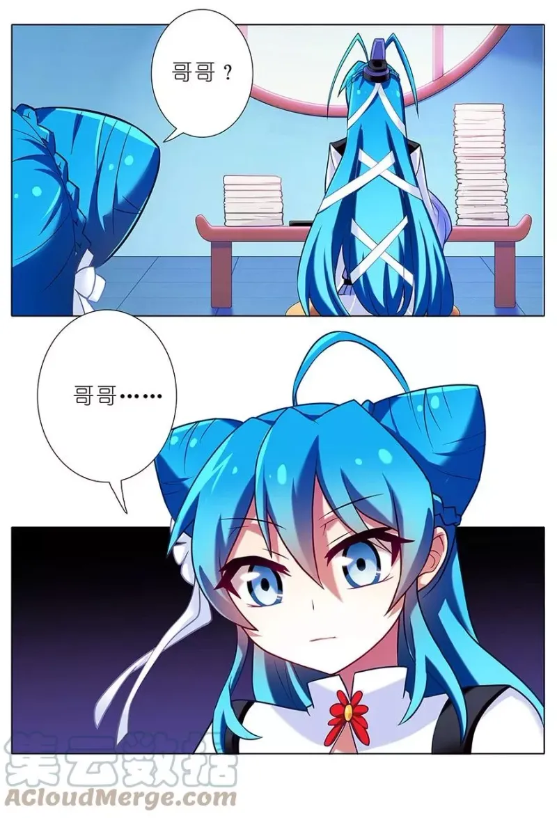 86 第19页