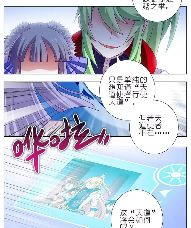 198.5 第4页