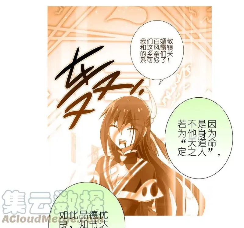 198.5 第15页