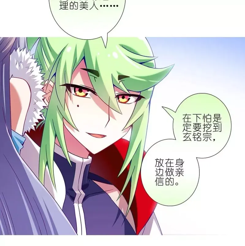 198.5 第16页