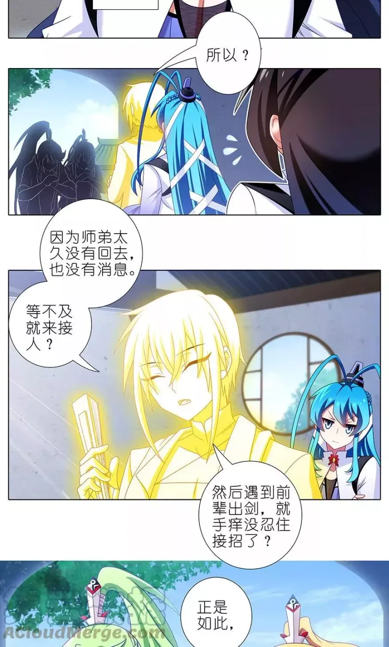 315 第19页