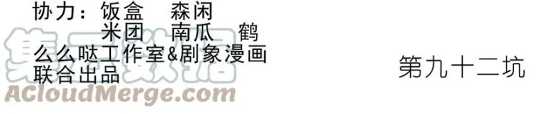 92 第2页