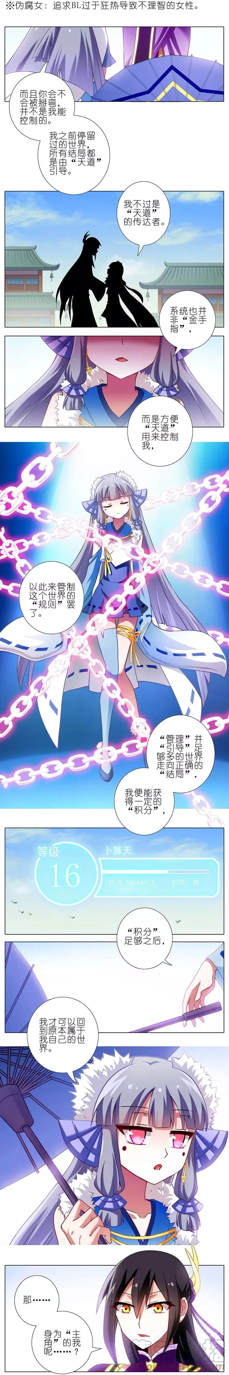 92 第5页