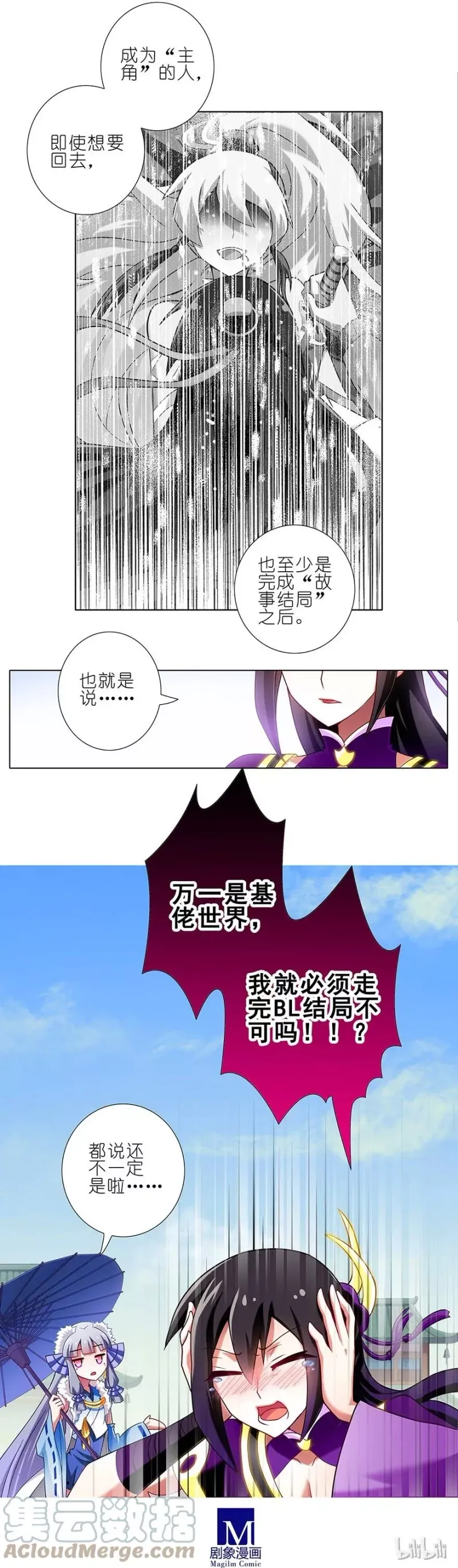 92 第6页