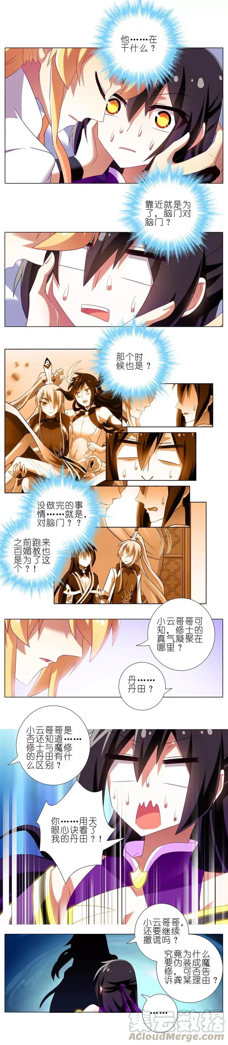 229 第4页