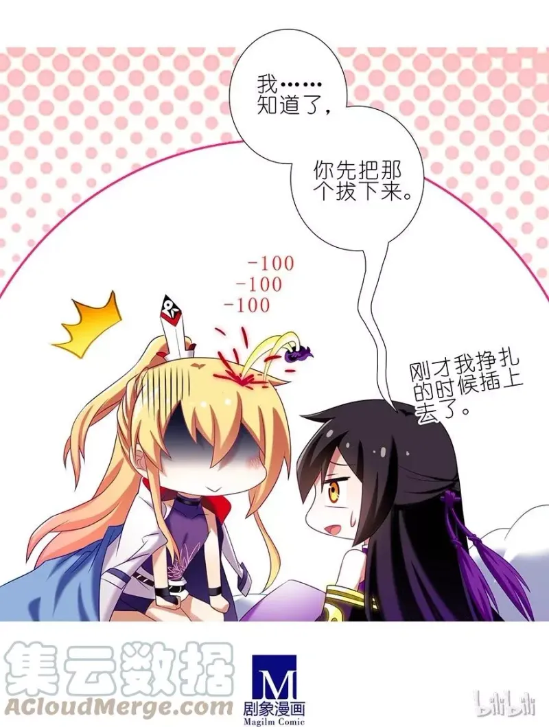 229 第5页