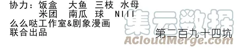 293 第21页