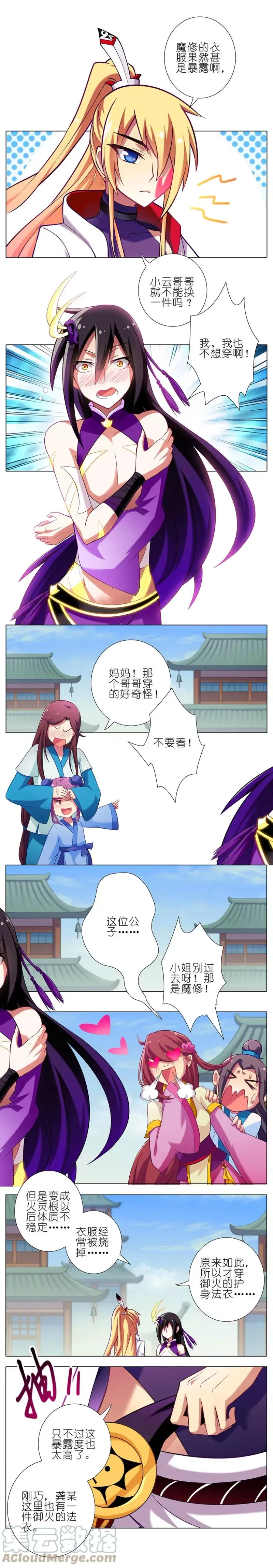 49 第5页