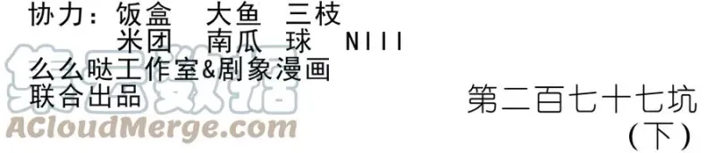 277中 第17页