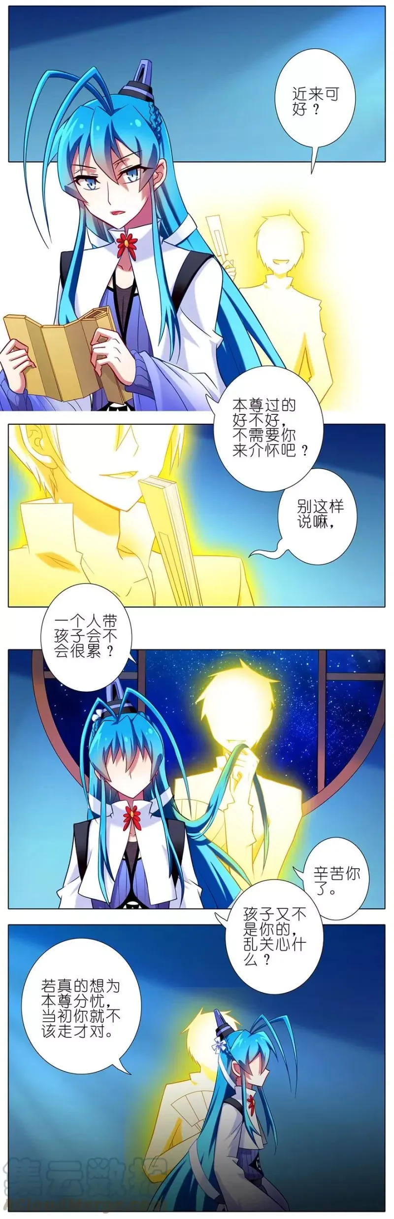 84 第4页