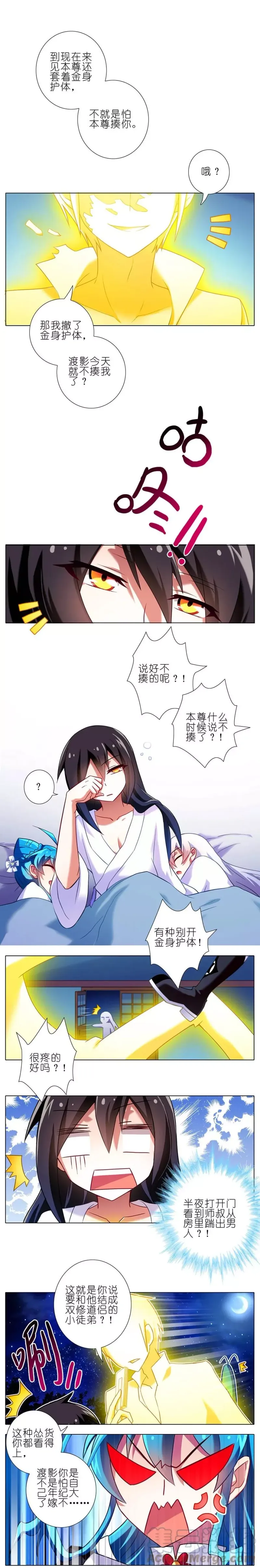 84 第8页