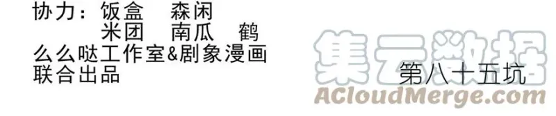 84 第14页
