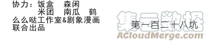 128 第2页