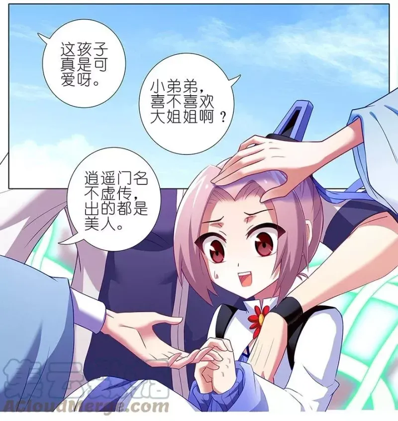 128 第3页