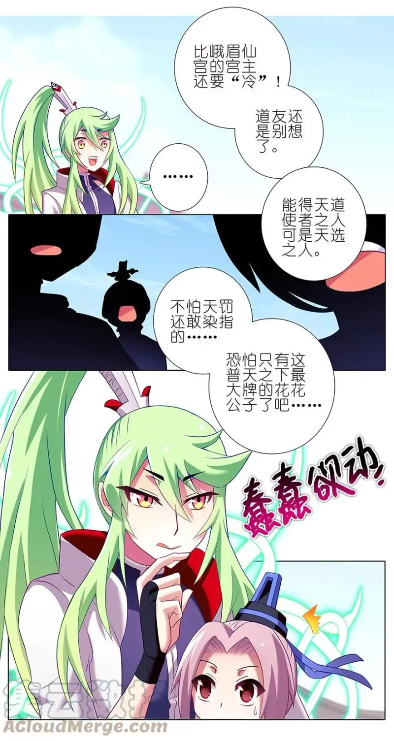 128 第9页