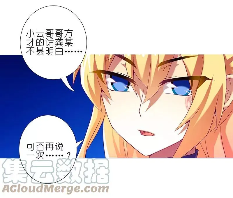 278中 第7页