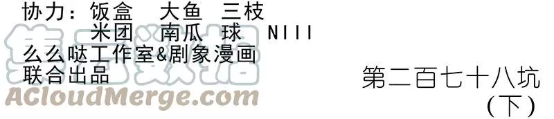 278中 第15页
