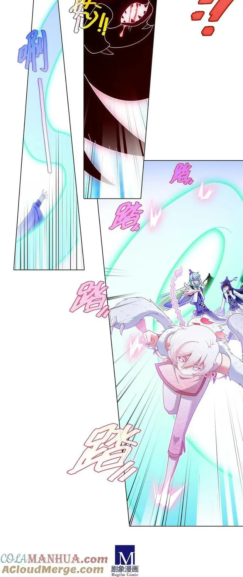 第492坑 脱出！！ 第7页