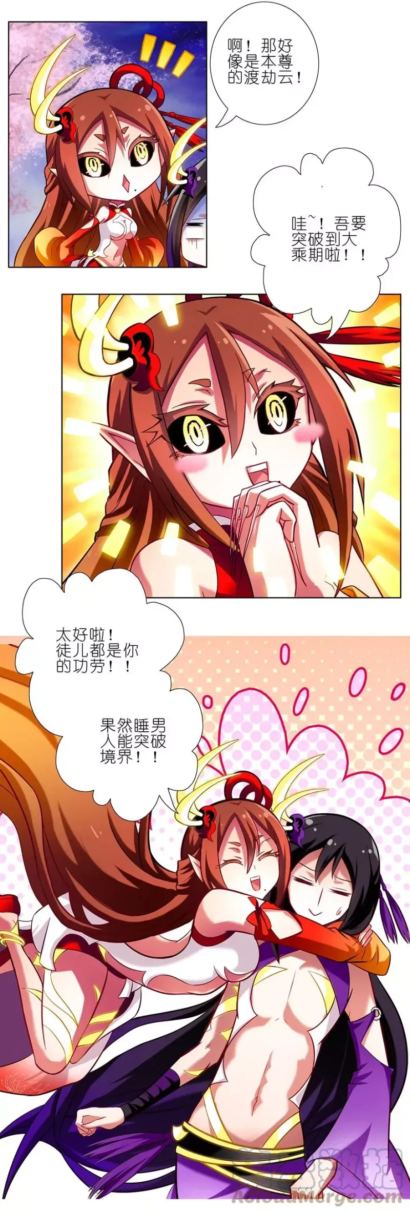 41 第7页