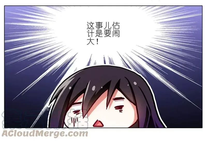 88 第7页