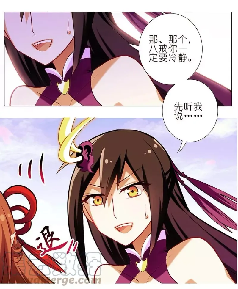 93 第7页