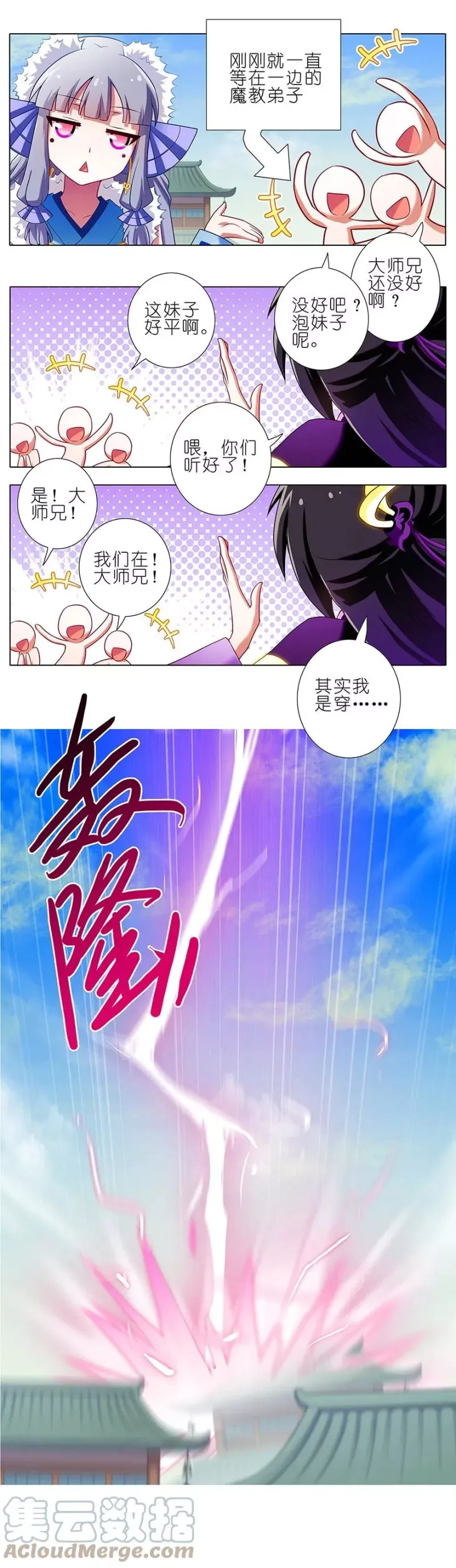 93 第17页
