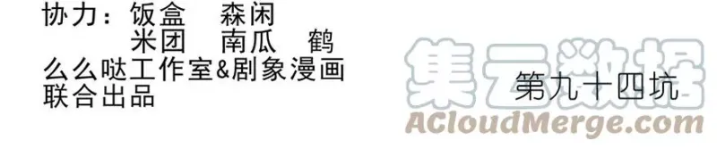 93 第20页