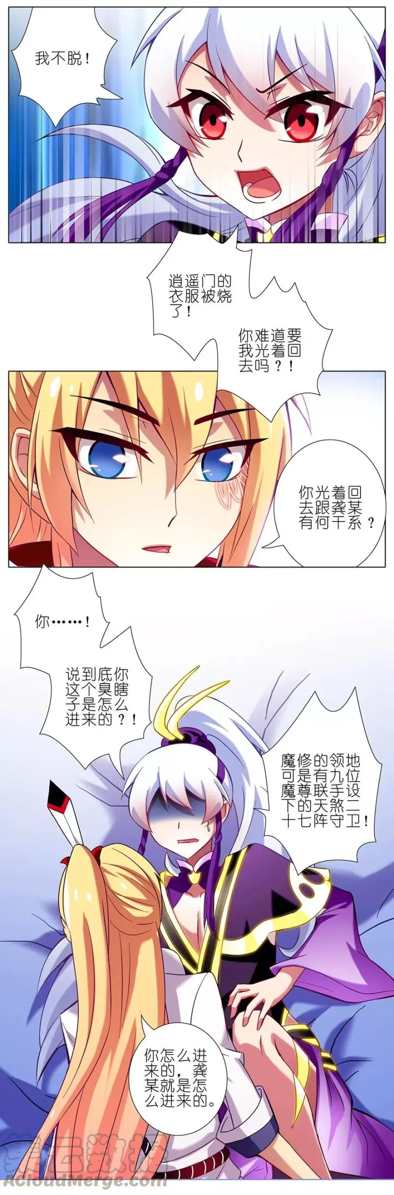 72 第3页