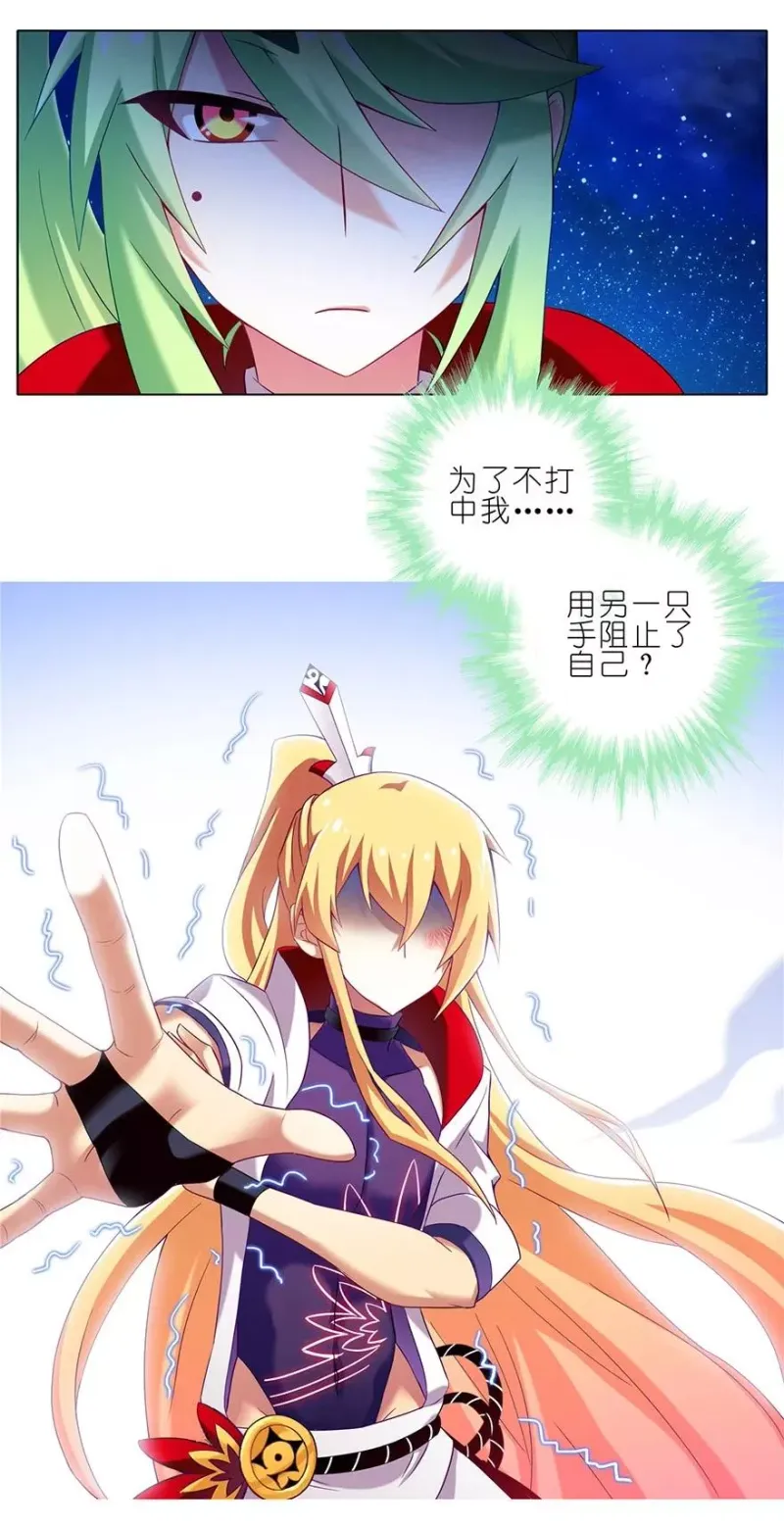 178 第10页