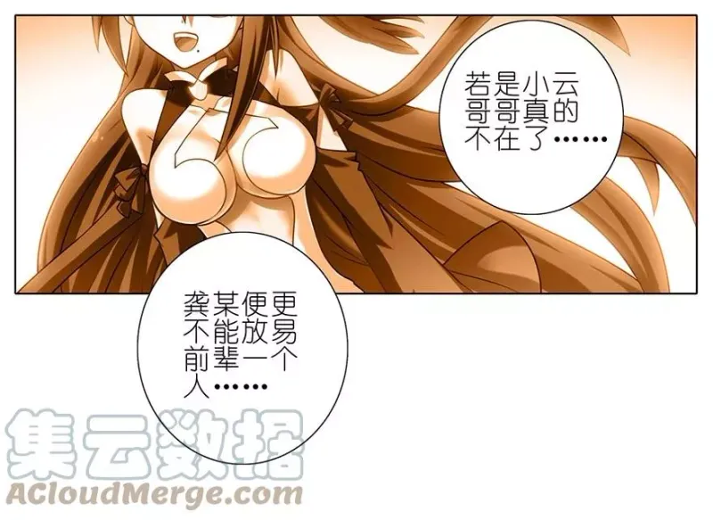 178 第19页