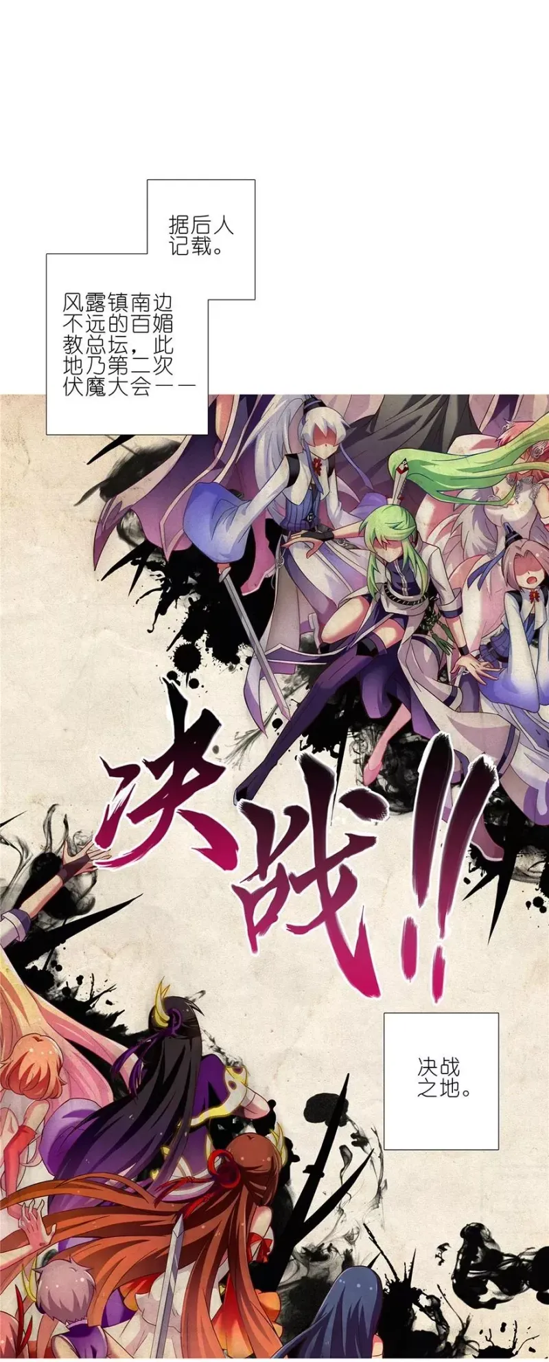 178 第26页