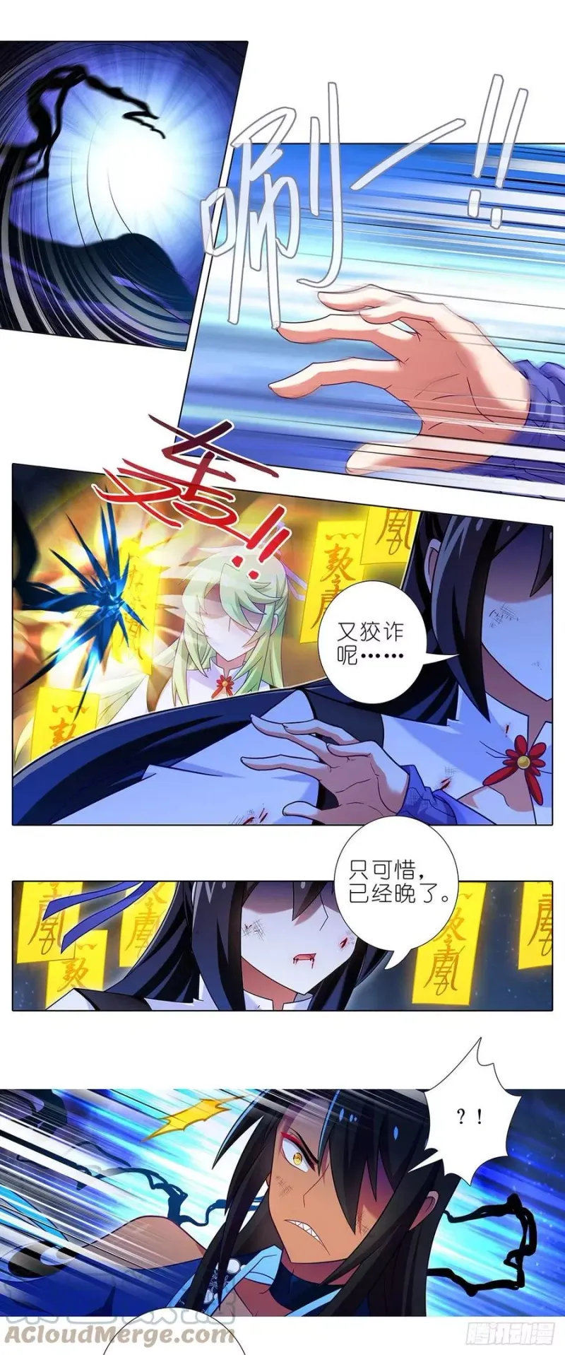 第438坑 答应就“汪”一声听听 第4页