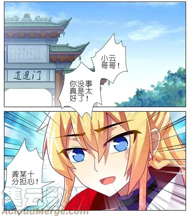 264265 264-265 第3页