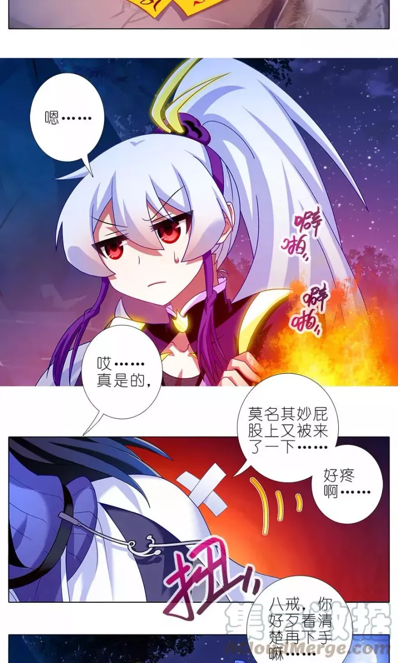 323 第2页