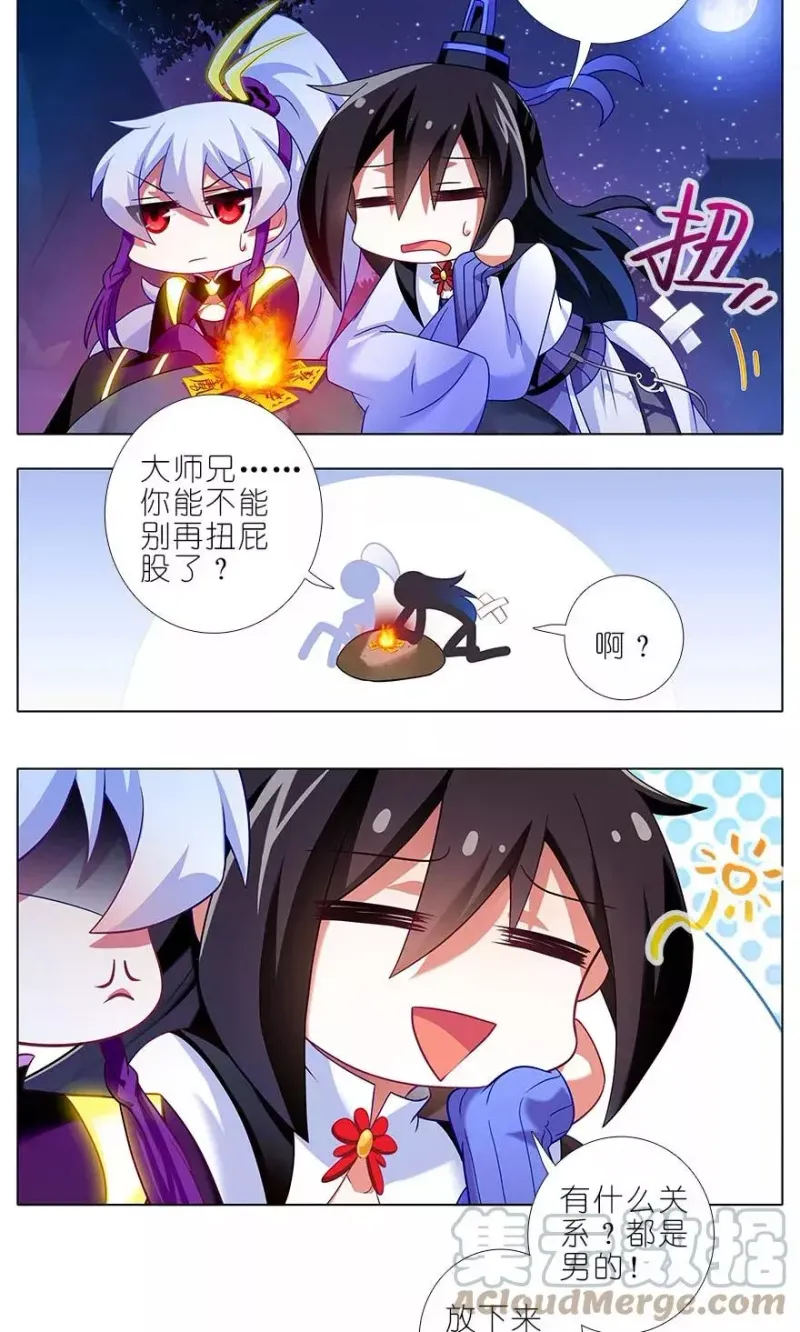 323 第3页
