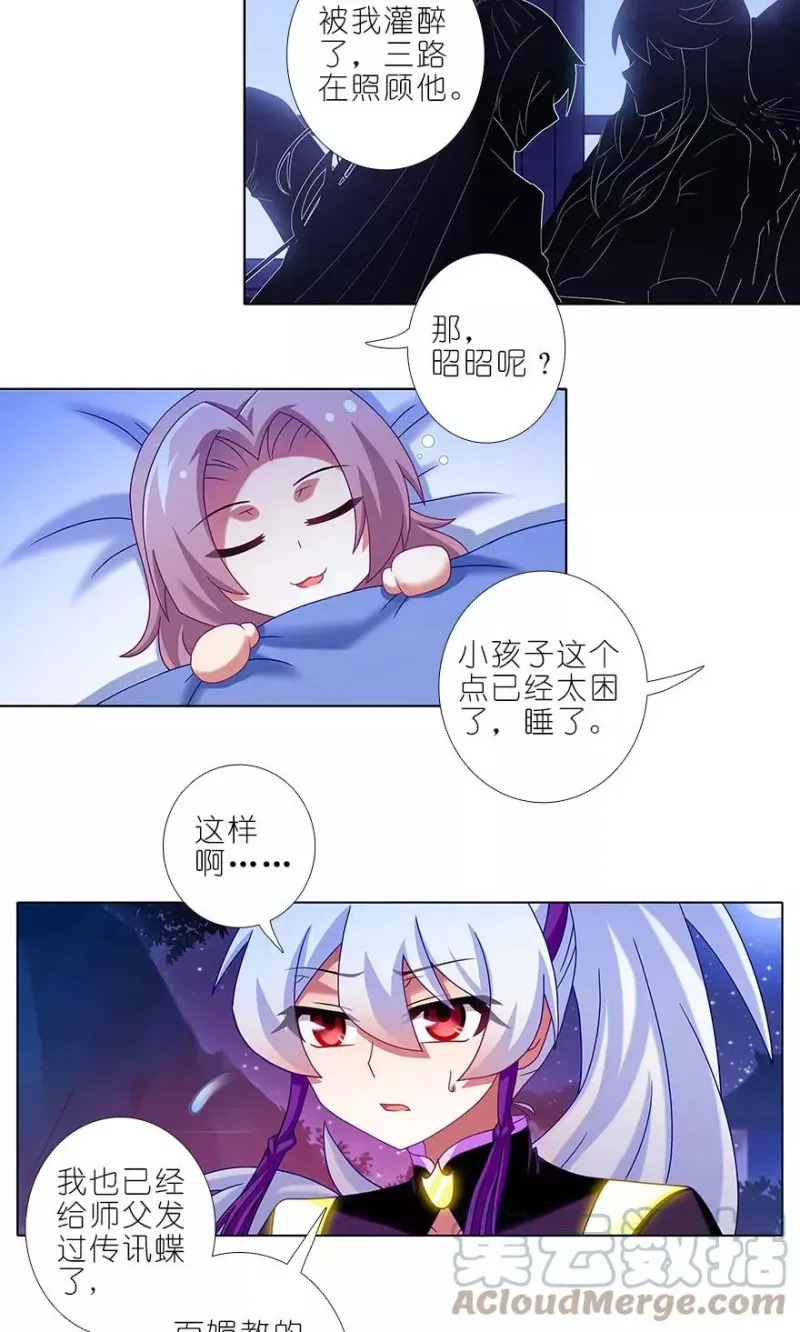 323 第6页