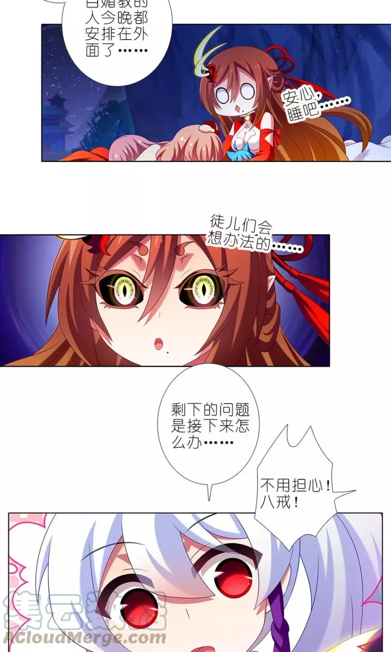 323 第7页