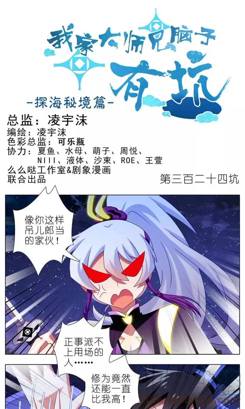 323 第13页
