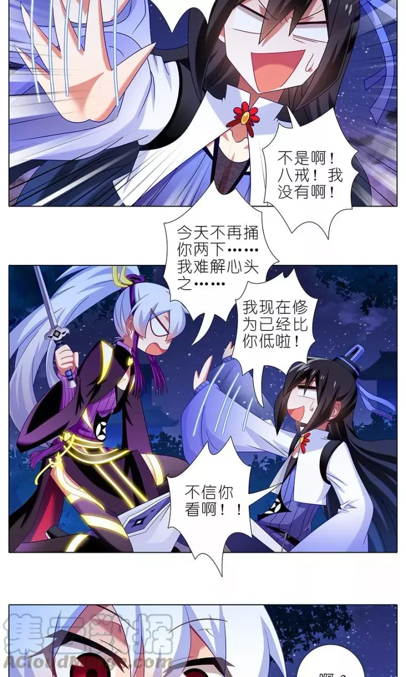 323 第14页